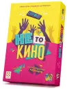 Настольная игра Стиль Жизни Не то кино УТ100030123 icon