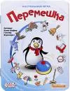 Настольная игра Стиль Жизни Перемешка (Kuddelmuddel) icon