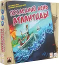 Настольная игра Стиль Жизни Последний день Атлантиды (рус.) 072430 icon 2
