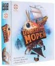 Настольная игра Стиль Жизни Повелители морей icon