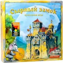 Настольная игра Стиль Жизни Сырный замок / Burg Appenzell icon