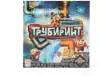 Настольная игра Стиль Жизни Трубиринт icon 2