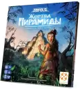 Настольная игра Стиль Жизни Unfold. Жертва пирамиды УТ100030001 icon