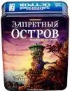 Настольная игра Стиль Жизни Запретный остров (Forbidden Island) icon