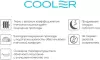 Матрас Stolline Бари Cooler 180x200 icon 6