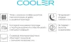 Матрас Stolline Гранат Cooler 180x200 icon 3