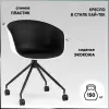 Кресло офисное Stool Group Libra SL-7040ZB (экокожа белый) icon 7