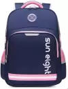 Школьный рюкзак Sun Eight SE-2888 (темно-синий/розовый) icon