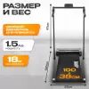 Беговая дорожка Sundays Fitness Simple Line G390F icon 10