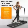 Беговая дорожка Sundays Fitness Simple Line G390F icon 11