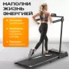 Беговая дорожка Sundays Fitness Simple Line G550F icon 12