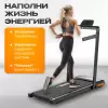 Беговая дорожка Sundays Fitness Simple Line G590F icon 12