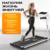 Беговая дорожка Sundays Fitness Simple Line G900D icon 11