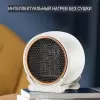 Тепловентилятор Sundays Home 652100050D icon 3