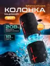 Пара Bluetooth колонок Sundays SW WD3191 фото 3