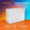 Морозильник SunWind SCH301WT фото 7