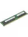 Оперативная память Supermicro 32GB DDR4 PC4-21300 MEM-DR432L-HL03-ER26 icon