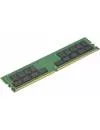 Оперативная память Supermicro 32GB DDR4 PC4-21300 MEM-DR432L-HL03-ER26 фото 2