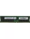 Оперативная память Supermicro 64ГБ DDR4 3200 МГц MEM-DR464L-HL02-ER32 icon