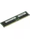 Оперативная память Supermicro 64ГБ DDR4 3200 МГц MEM-DR464L-HL02-ER32 icon 2