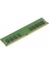 Модуль памяти Supermicro MEM-DR416L-SL02-ER26 DDR4 PC4-21300 16Gb фото 2