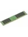 Модуль памяти Supermicro MEM-DR432L-SL02-ER24 DDR4 PC4-19200 32Gb icon