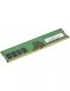 Модуль памяти Supermicro MEM-DR480L-CL02-ER26 DDR4 PC4-21300 8Gb icon