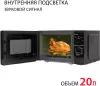 Микроволновая печь Supra 20MB21 icon 2