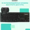 Офисный набор Sonnen K-648 icon 2
