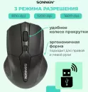 Офисный набор Sonnen K-648 icon 4