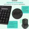 Офисный набор Sonnen K-648 icon 8