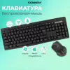 Офисный набор Sonnen K-648 icon 9