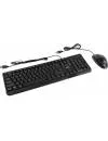 Набор клавиатура + мышь SVEN KB-S330C (Black) фото 3