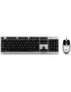 Набор клавиатура + мышь SVEN KB-S330C (Silver) icon
