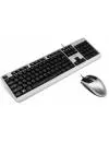 Набор клавиатура + мышь SVEN KB-S330C (Silver) icon 2