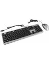 Набор клавиатура + мышь SVEN KB-S330C (Silver) icon 3