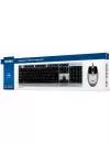 Набор клавиатура + мышь SVEN KB-S330C (Silver) icon 6