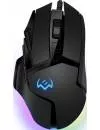 Компьютерная мышь SVEN RX-G975 icon