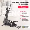 Эллиптический тренажер Svensson Body Labs Zenon icon 11