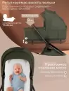 Детская универсальная коляска Sweet Baby 2 в 1 SBL Orso (темно-зеленый) icon 11