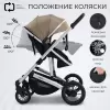 Детская универсальная коляска Sweet Baby Amare 2 в 1 (бежевый) icon 6