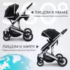 Детская универсальная коляска Sweet Baby Amare 2 в 1 (черный) icon 10