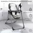 Стульчик для кормления Sweet Baby Amuleto (стальной серый) icon 6
