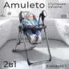 Стульчик для кормления Sweet Baby Amuleto (стальной серый) icon 7
