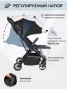 Детская прогулочная коляска Sweet Baby Aura / 427232 (черный) icon 8