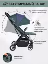 Детская прогулочная коляска Sweet Baby Aura / 427234 (зеленый) icon 8