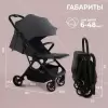 Детская прогулочная коляска Sweet Baby Colibri (серый) icon 5