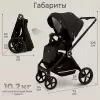 Детская прогулочная коляска Sweet Baby Cupola (moon black) icon 3