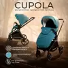 Детская прогулочная коляска Sweet Baby Cupola (ocean green) icon 8