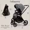 Детская прогулочная коляска Sweet Baby Cupola (slate grey) icon 3